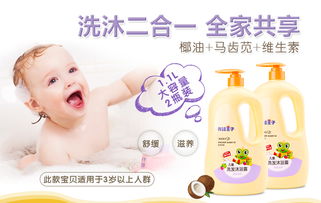 溫和呵護，一瓶到底 青蛙王子二合一洗護套裝完全體驗
